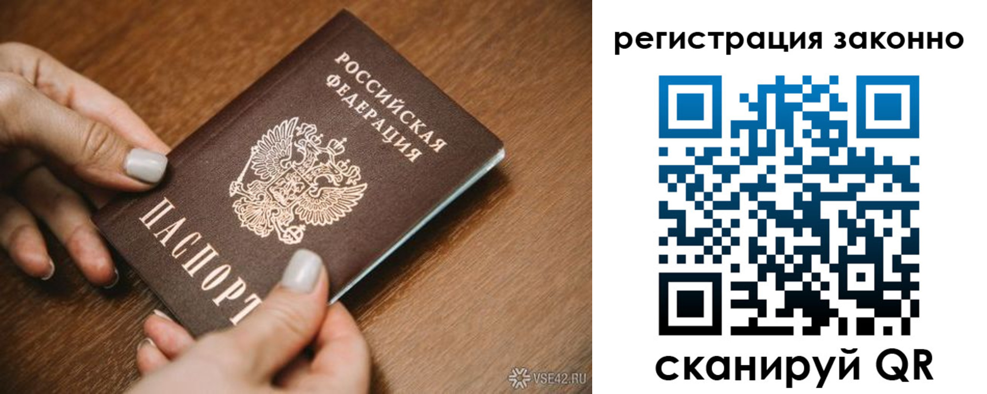 регистрация для школы в Ивдели