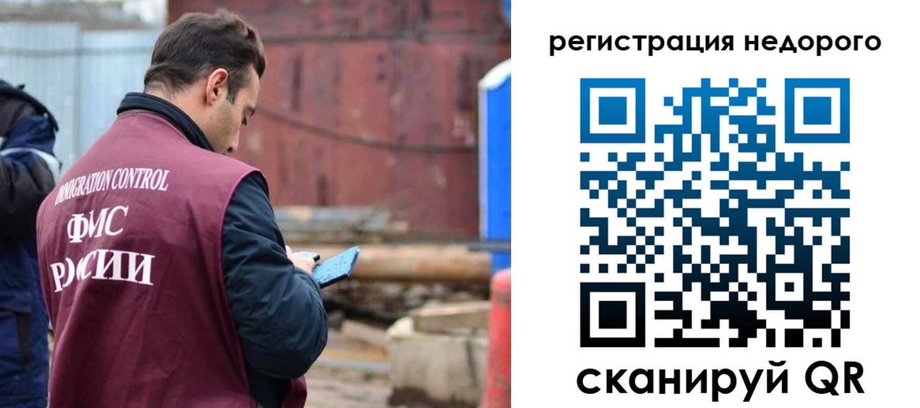 прописка паспорт в Ивдели